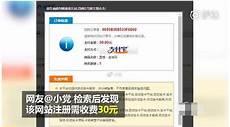 谁有西边的风视频